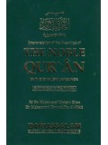 The Noble Quran English & Arabic (SPB)